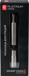 Мельница для специй PLATINUM CHOICE Smart Cook, сталь, акрил, Арт. LPC-1