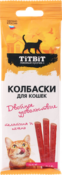 Изображение товара Лакомство для кошек TITBIT Колбаски Телятина и печень, 45г