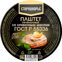 Паштет СТАРОДВОРЬЕ Печеночный со сливочным маслом, 100г