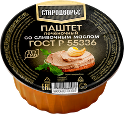 Паштет СТАРОДВОРЬЕ Печеночный со сливочным маслом, 100г