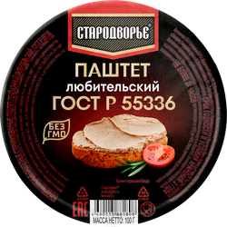 Паштет СТАРОДВОРЬЕ Любительский, 100г