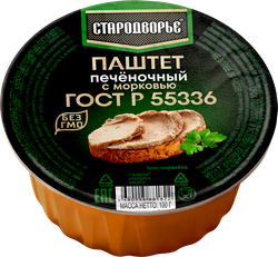 Паштет СТАРОДВОРЬЕ Печеночный с морковью, 100г