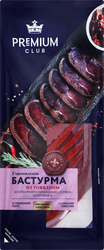Изображение товара Бастурма из говядины сыровяленая PREMIUM CLUB нарезка, 80г