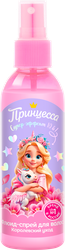 Изображение товара Спрей для волос детский ПРИНЦЕССА Флюид, 150мл