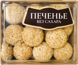 Изображение товара Печенье натуральное КД ПОСАДЪ с кунжутом, на сиропе топинамбура, безглютеновое, 130г