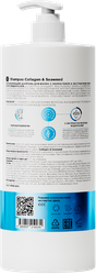 Шампунь MIXIT Hair Expert Collagen&Seaweed, 1000мл