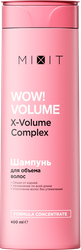 Шампунь MIXIT Wow volume aha&bha acids, 400мл