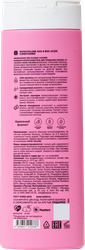 Бальзам для волос MIXIT Wow volume Aha&bha acids, 400мл