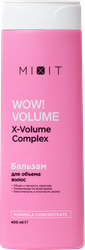 Бальзам для волос MIXIT Wow volume Aha&bha acids, 400мл
