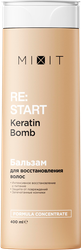 Кондиционер для волос MIXIT Re:start keratin bomb, 400мл