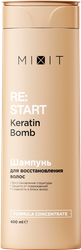 Шампунь MIXIT Re:start keratin bomb, 400мл