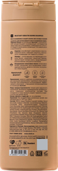 Шампунь MIXIT Re:start keratin bomb, 400мл