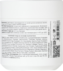 Маска для волос MIXIT Hair Expert Total Reconstructor, 400мл