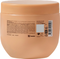 Маска для волос MIXIT Re:start Keratin Mask, 500мл
