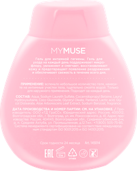 Гель для интимной гигиены MY MUSE, 250мл