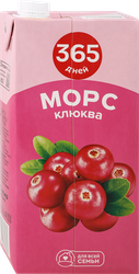 Морс 365 ДНЕЙ Клюквенный, 2л