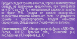 Шоколад молочный DELISSE с капучино, 60г