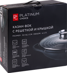 Казан-вок PLATINUM CHOICE с решеткой 32см, алюминий, Арт. H-KW1
