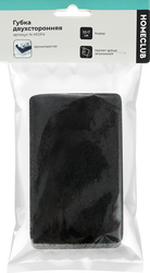 Изображение товара Губка для уборки HOMECLUB из целлюлозы, 11х7см, Арт. N-MOP4