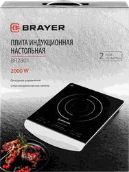 Плитка индукционная BRAYER настольная, 1 конфорка, 2000Вт, Арт. 2801BR