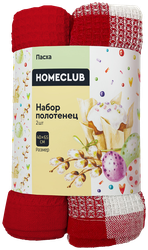 Набор кухонных полотенец HOMECLUB 40х65см, цвета в ассортименте, Арт. 313631/313633, 2шт