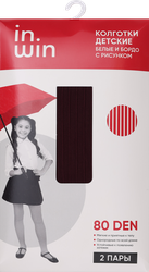 Изображение товара Колготки детские INWIN Kids, 80 den бордовый/белый, Арт. BTS25515-05, 2шт
