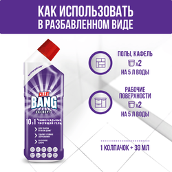 Средство чистящее CILLIT BANG Универсальное 10в1, 800мл