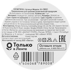 Косметичка FLORY STORY, Арт. HJ-CB021