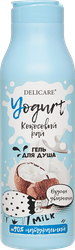 Гель для душа DELICARE Yogurt Кокосовый рай, 400мл