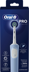 Зубная щетка электрическая ORAL-B Vitality Pro D103.413.3