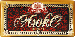 Шоколад темный БАБАЕВСКИЙ Люкс, 75г
