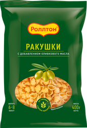 Макароны РОЛЛТОН Ракушки, с оливковым маслом, 400г