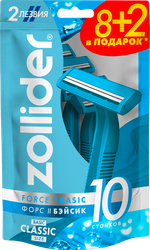 Изображение товара Станок для бритья ZOLLIDER Force 2 Basic, 2 лезвия, одноразовый, 10шт