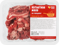 Изображение товара Котлетное мясо из говядины ВЫБОР СЕМЬИ, 400г