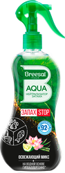 Изображение товара Нейтрализатор запаха BREESAL Aqua Освежающий микс, 375мл
