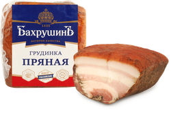 Изображение товара Грудинка варено-копченая БАХРУШИНЪ Пряная, весовая