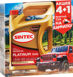 Масло моторное SINTEC Platinum 7000 Акция 4+1 5W-30 A3/B4 SL/CF, 4л