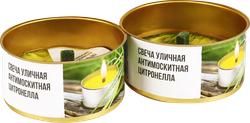 Изображение товара Свеча антимоскитная ACTIWELL Уличная с ароматом цитронелла 10х10х4,5см, 2х120г