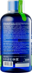 Набор WATERDENT Жидкость для ирригатора+Ополаскиватель 2в1 Комплексный уход