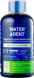 Набор WATERDENT Жидкость для ирригатора+Ополаскиватель 2в1 Комплексный уход