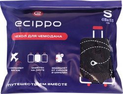 Чехол для чемодана ECIPPO размер S, Арт. TC2308024
