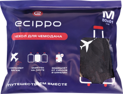 Чехол для чемодана ECIPPO размер M, Арт. TC2308025