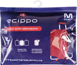 Чехол для чемодана ECIPPO размер M, Арт. TC2308025