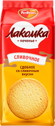 Изображение товара Печенье сдобное ЛАКОМКА со сливочным вкусом, 160г