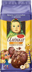 Изображение товара Печенье сдобное АЛЕНКА Брауни с шоколадом и орехами, 138г