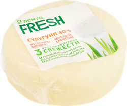 Сыр ЛЕНТА FRESH Сулугуни 40%, без змж, 200г