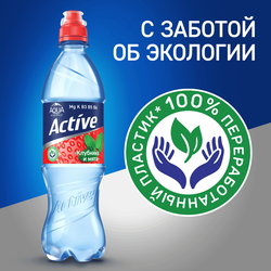 Напиток AQUA MINERALE Актив Клубника и мята негазированная, 0.5л