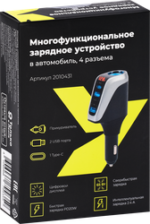 Зарядное устройство автомобильное многофункциональное, 4 разъема, Арт. 2010431