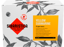 Кофе молотый SIBARISTICA Yellow Submarine, 24шт