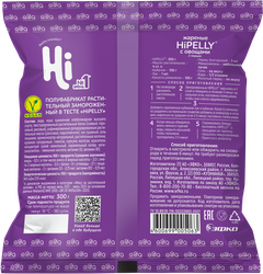 Пельмени растительные HI Hipelly, 300г